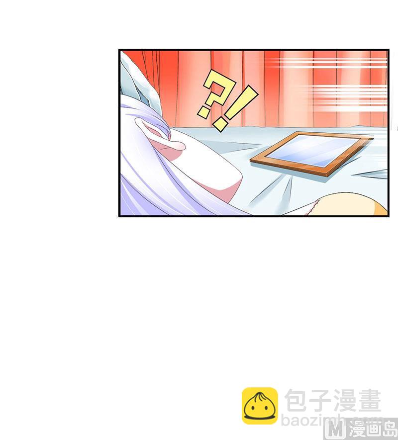 第42话 大白熊-第42话