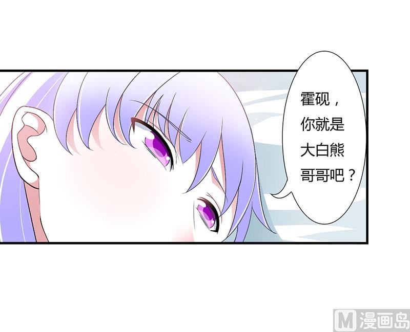 第42话 大白熊-第42话