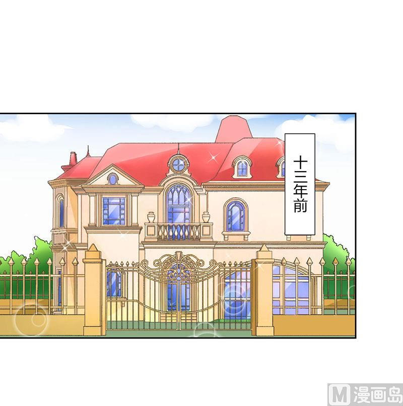 第42话 大白熊-第42话