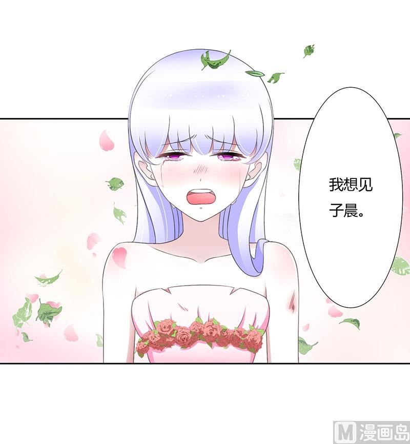 第42话 大白熊-第42话