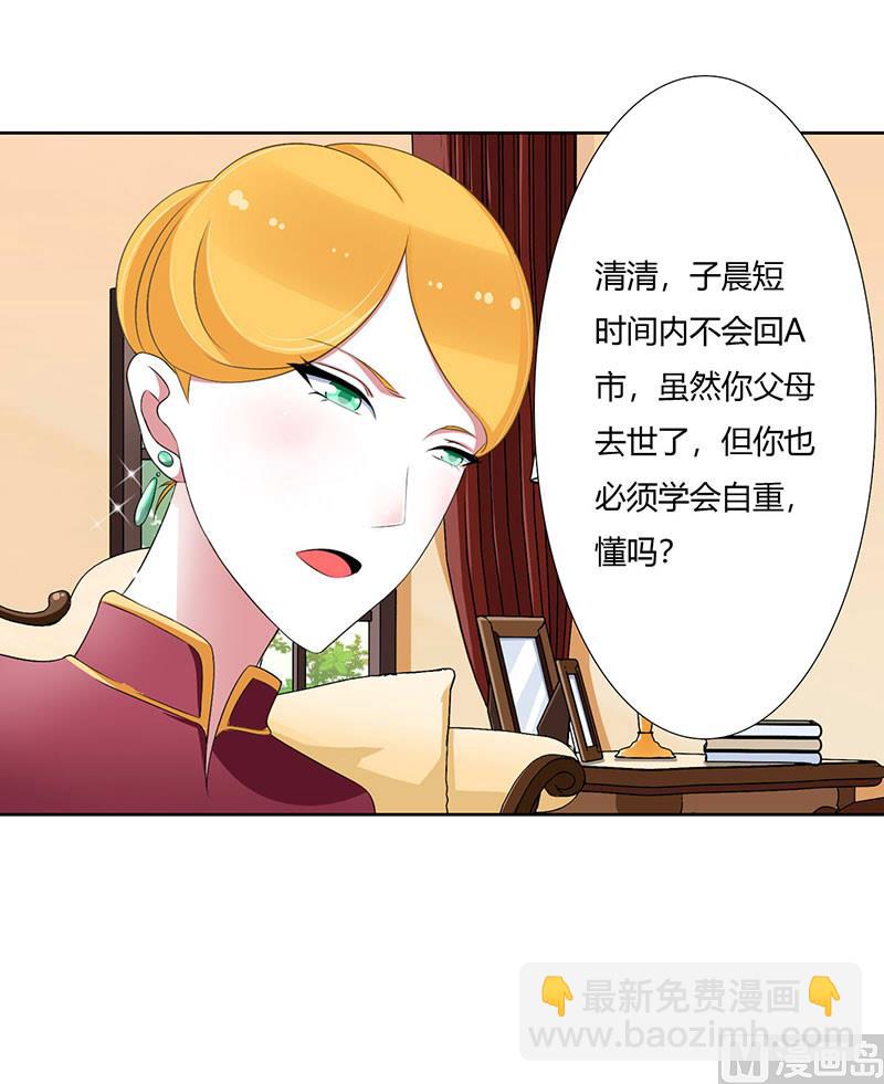 第42话 大白熊-第42话