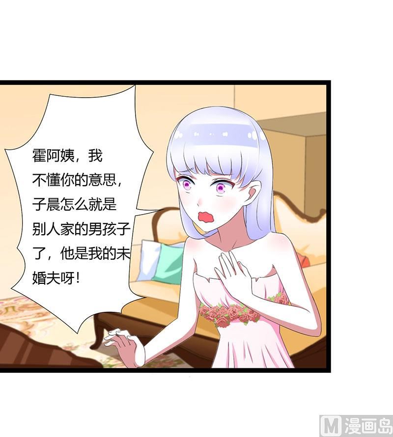 第42话 大白熊-第42话