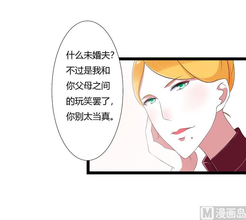 第42话 大白熊-第42话