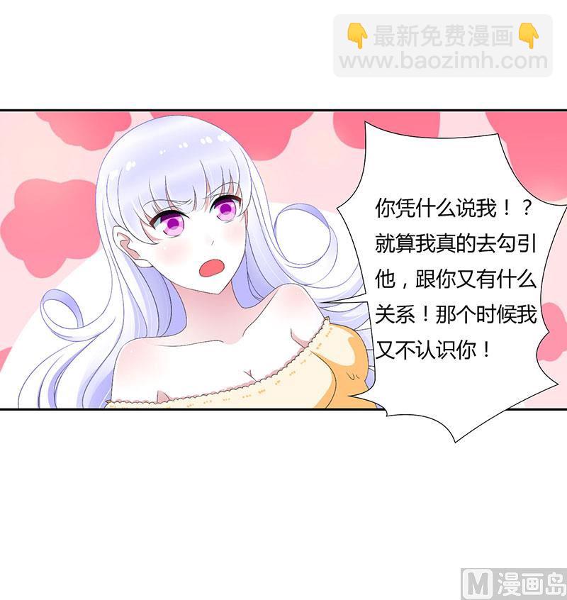 第42话 大白熊-第42话