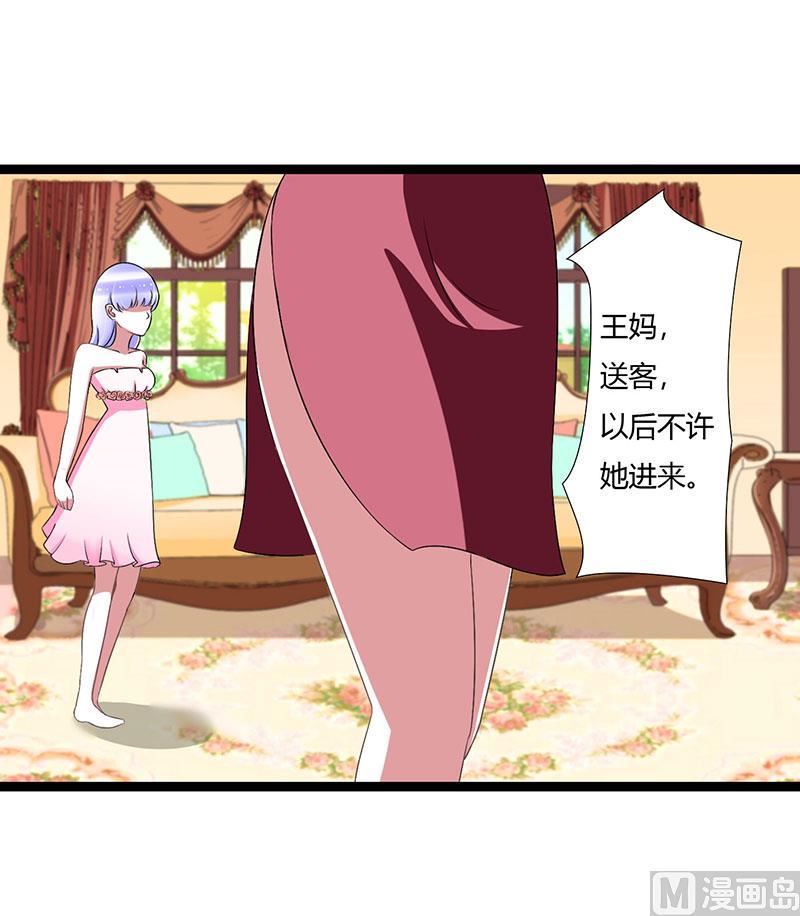 第42话 大白熊-第42话