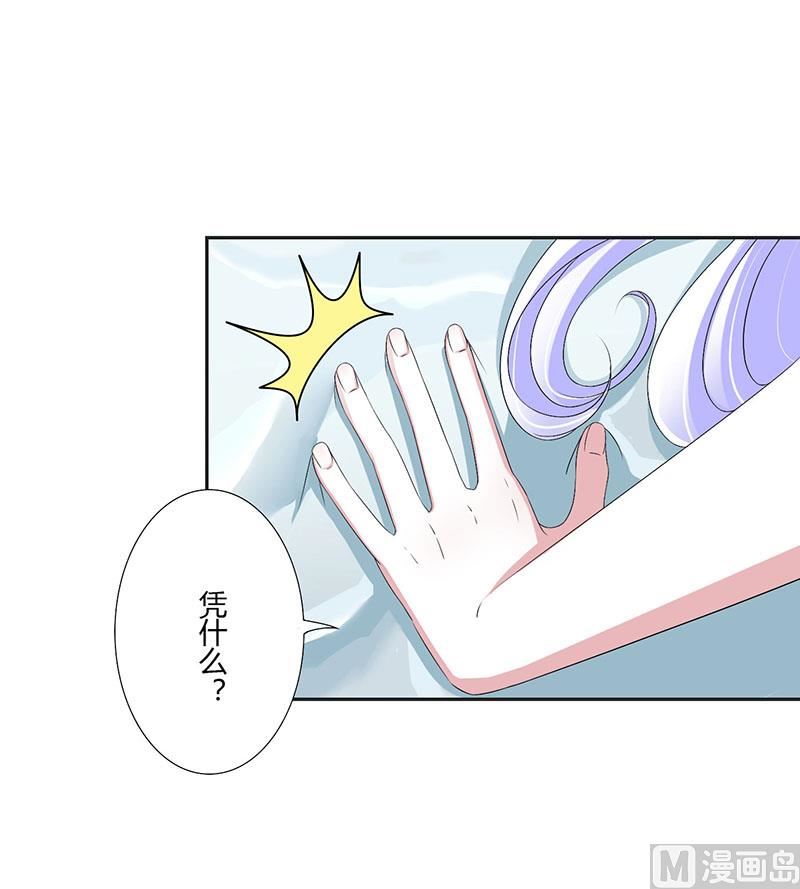 第42话 大白熊-第42话