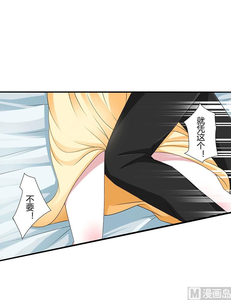 第42话 大白熊-第42话