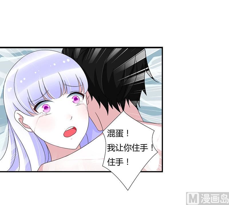 第42话 大白熊-第42话