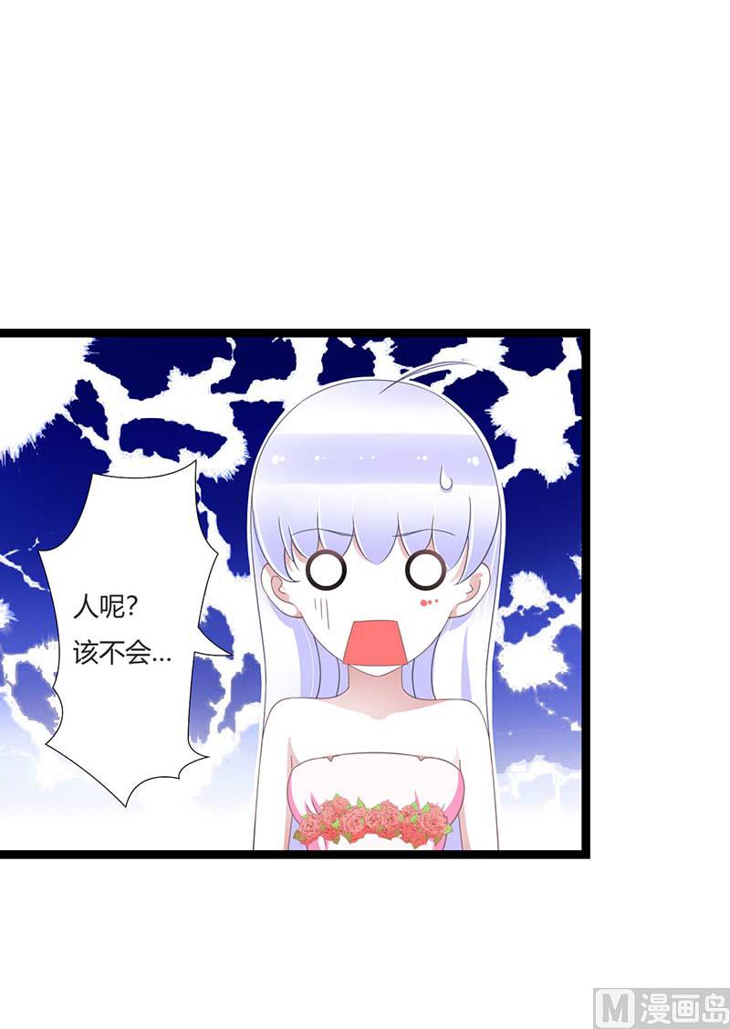 第44话 落水-第44话