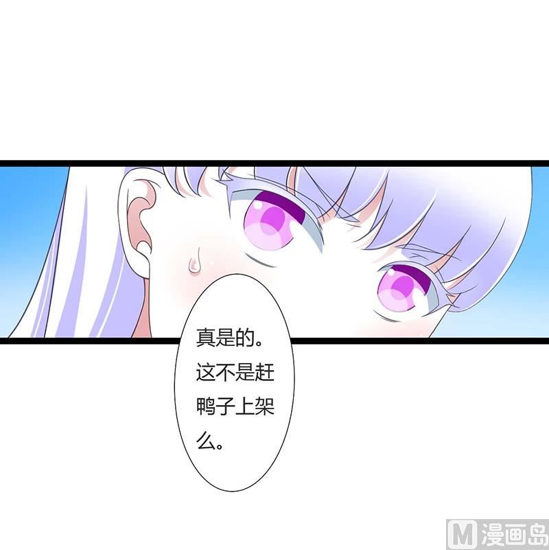 第44话 落水-第44话