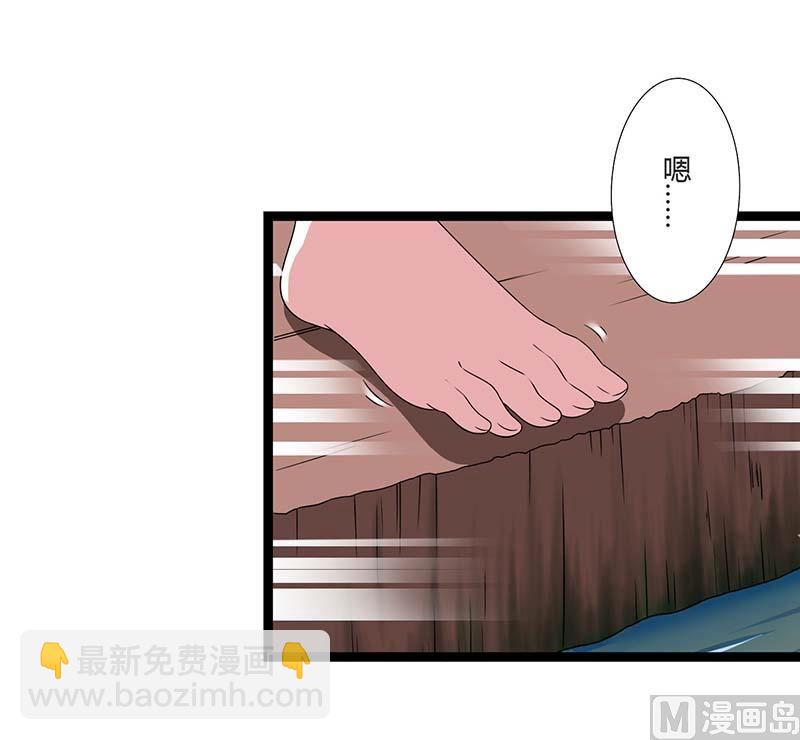 第44话 落水-第44话