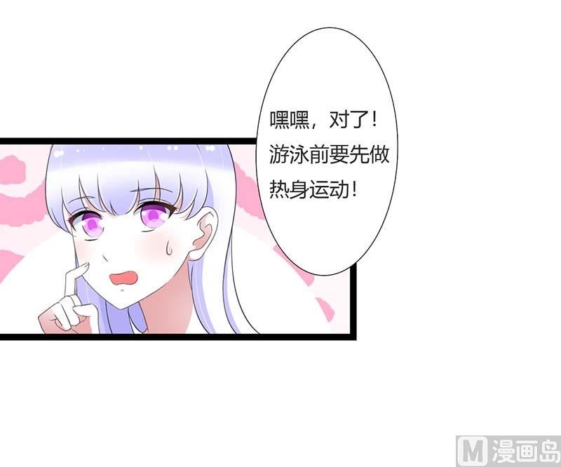 第44话 落水12