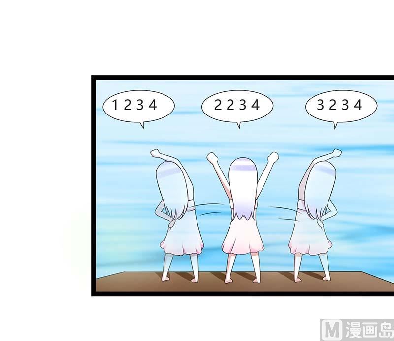 第44话 落水-第44话