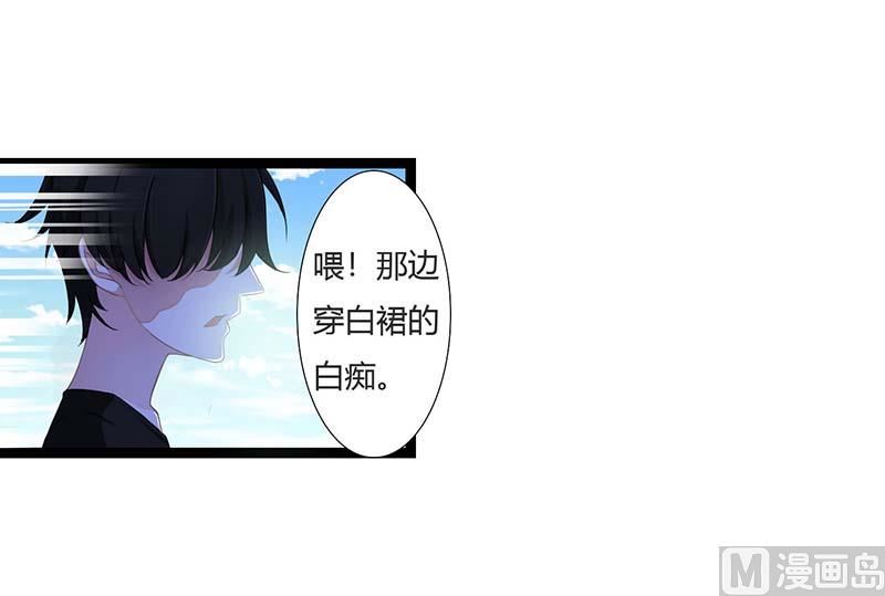 第44话 落水-第44话