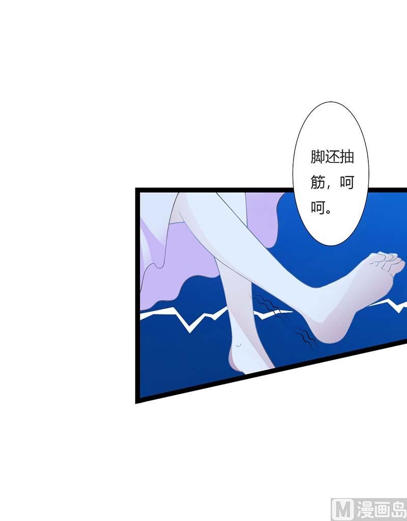 第44话 落水-第44话