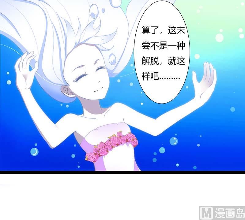 第44话 落水-第44话