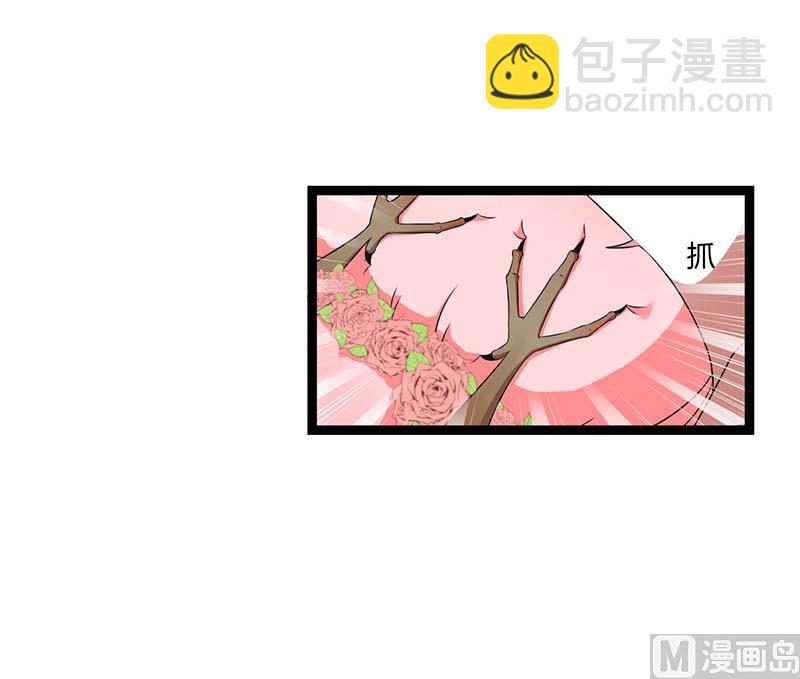 第44话 落水-第44话