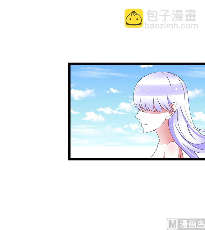 BOSS的甜蜜萌妻 - 第44話 落水 - 4