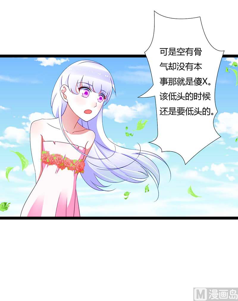 第44话 落水-第44话