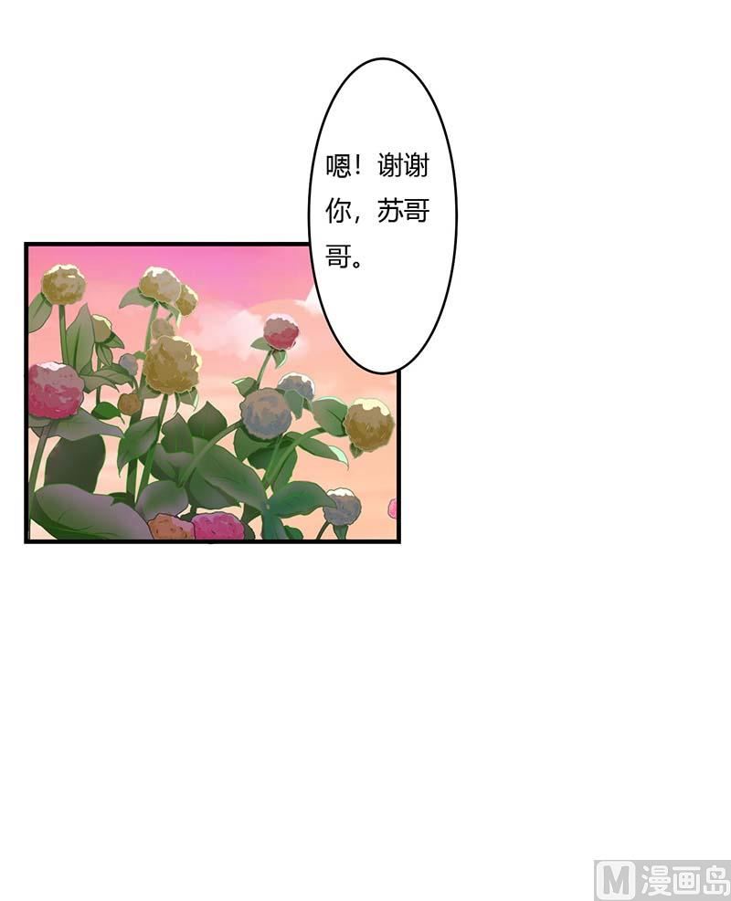 第46话 生日快乐-第46话