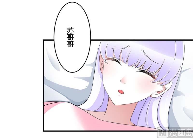 第46话 生日快乐-第46话