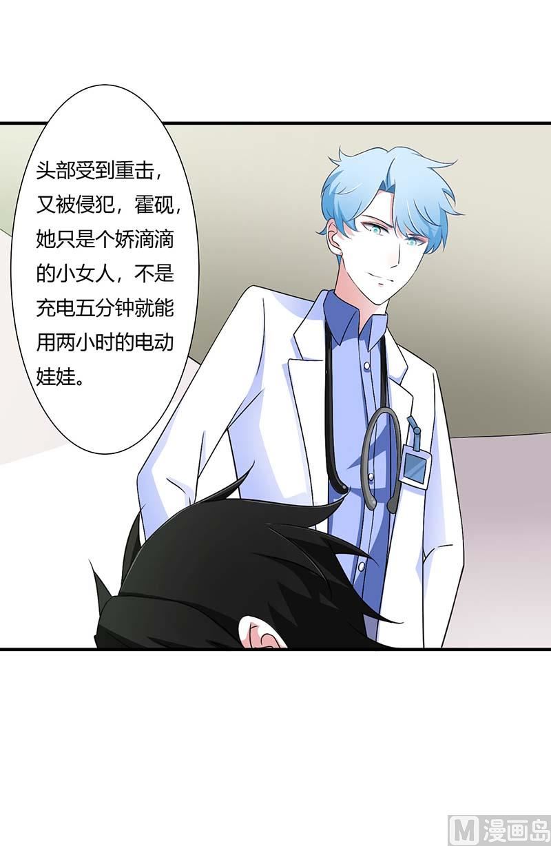 第46话 生日快乐-第46话