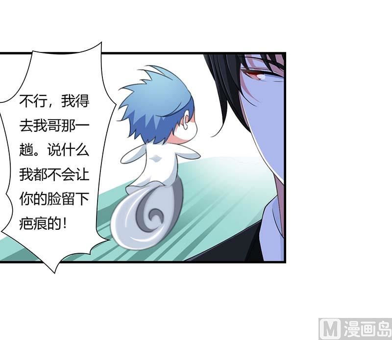 第46话 生日快乐-第46话