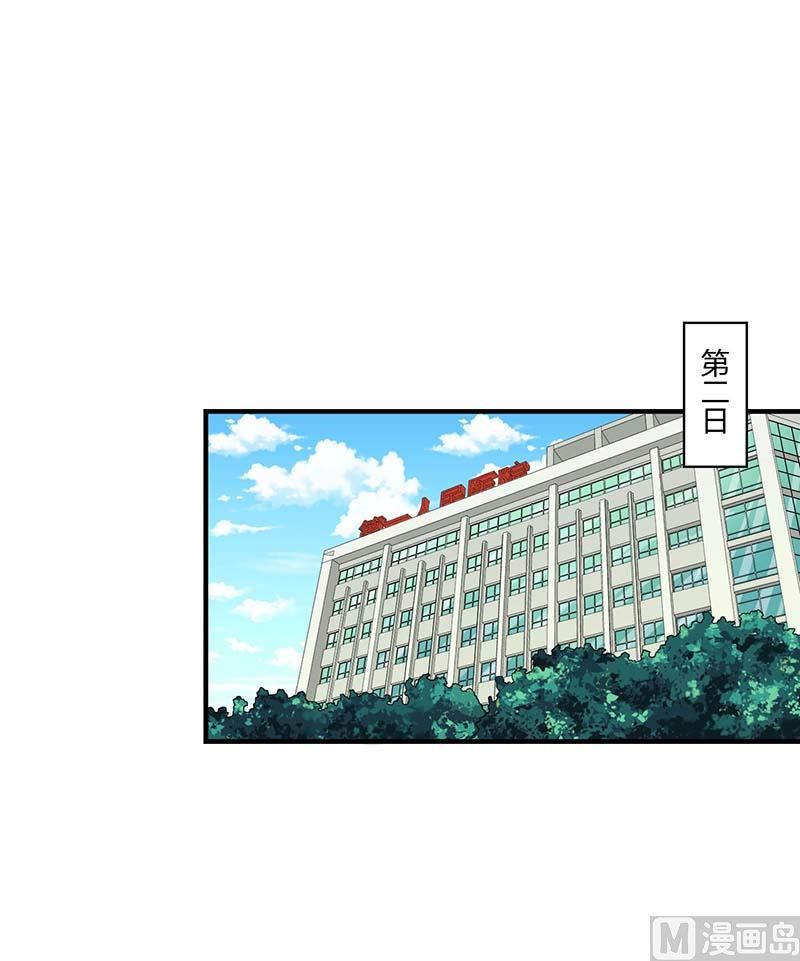 第46话 生日快乐-第46话