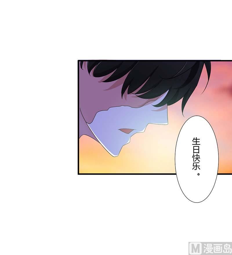 第46话 生日快乐-第46话