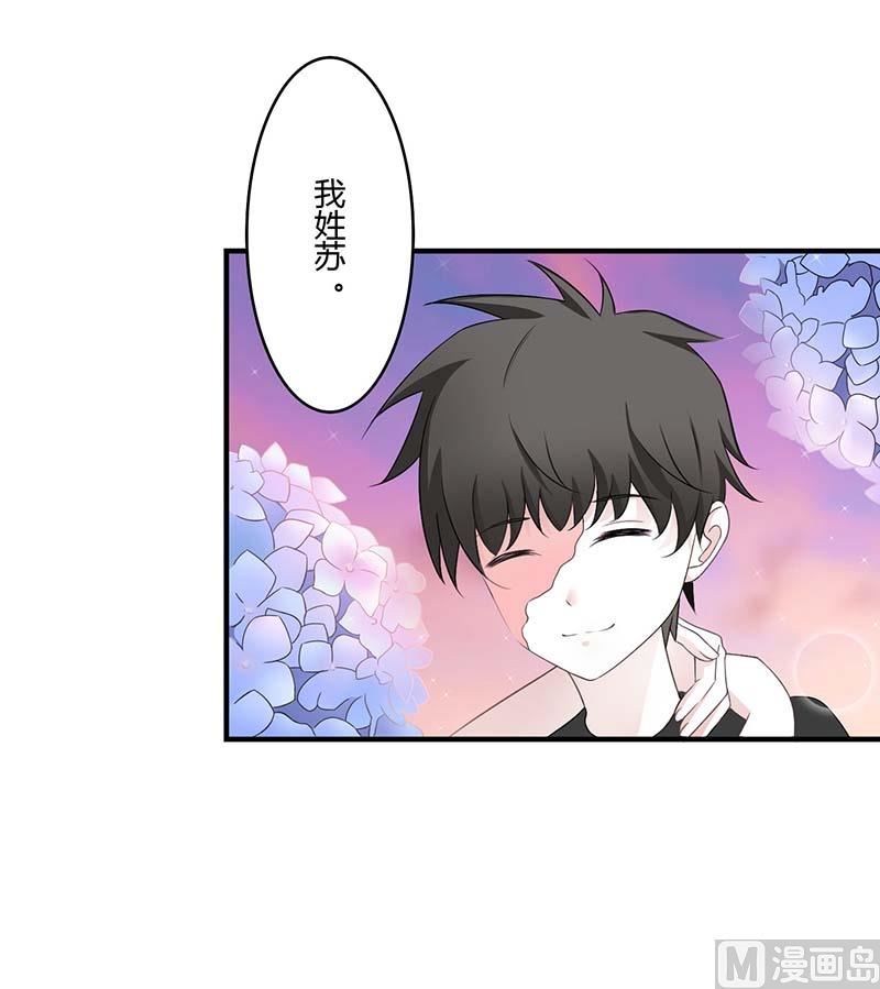 第46话 生日快乐-第46话