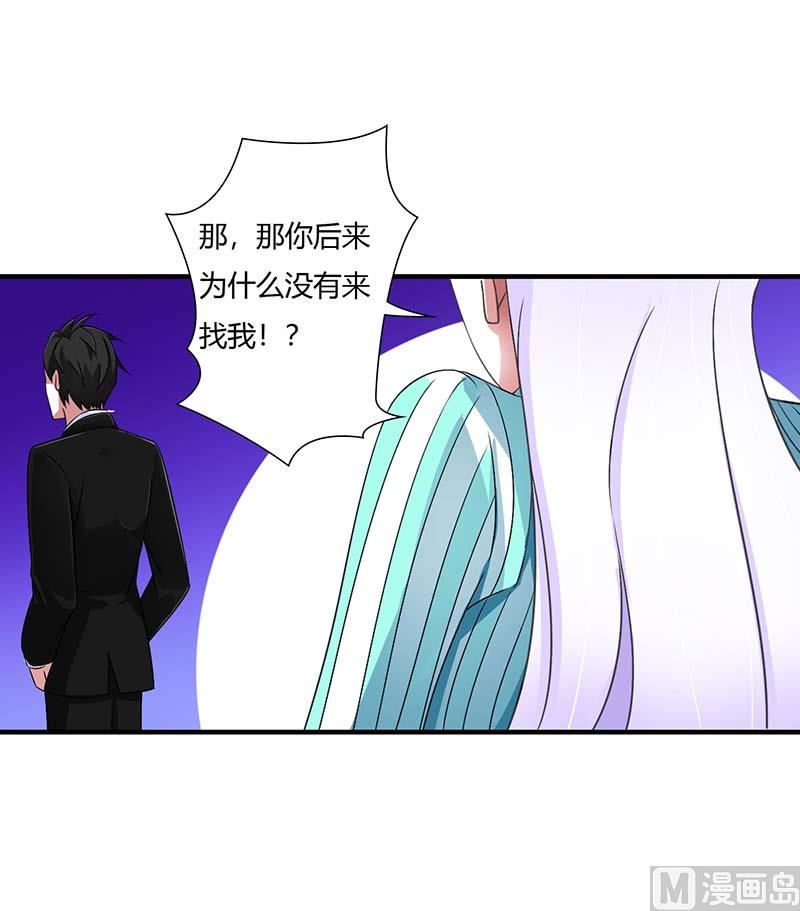 第48话 吐血-第48话