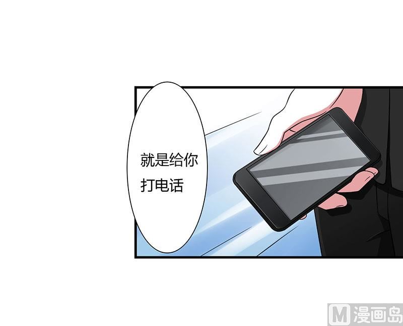 第48话 吐血-第48话