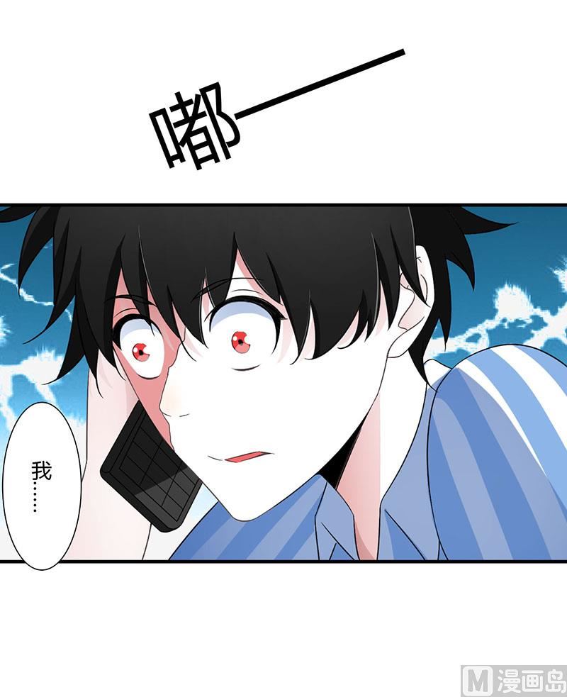 第48话 吐血-第48话