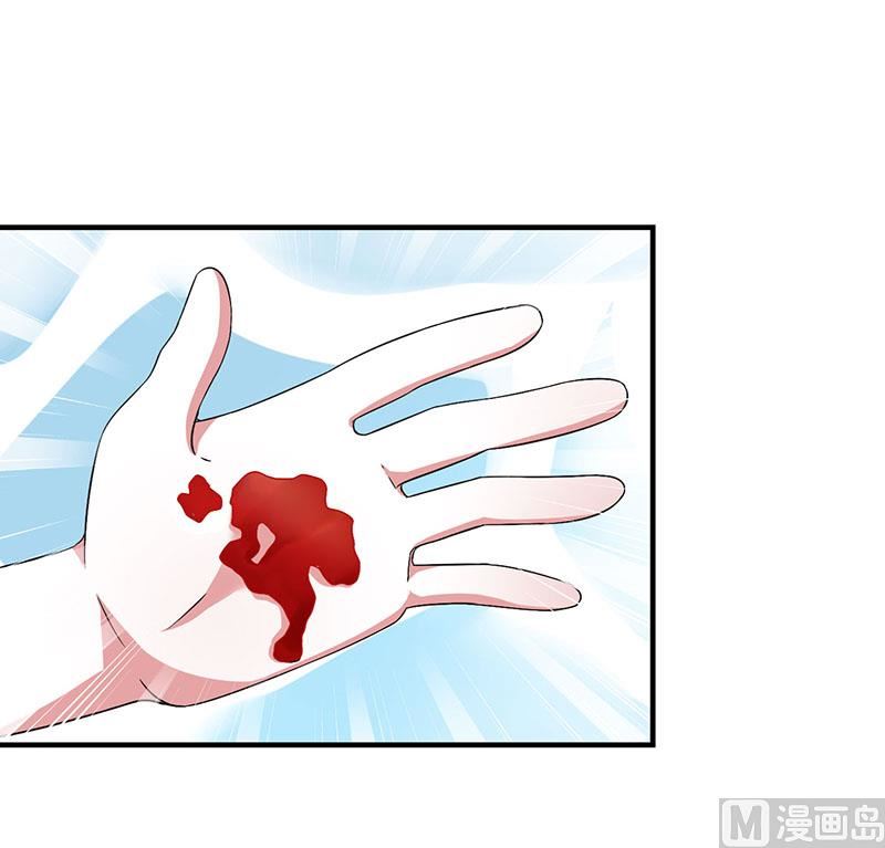 第48话 吐血-第48话