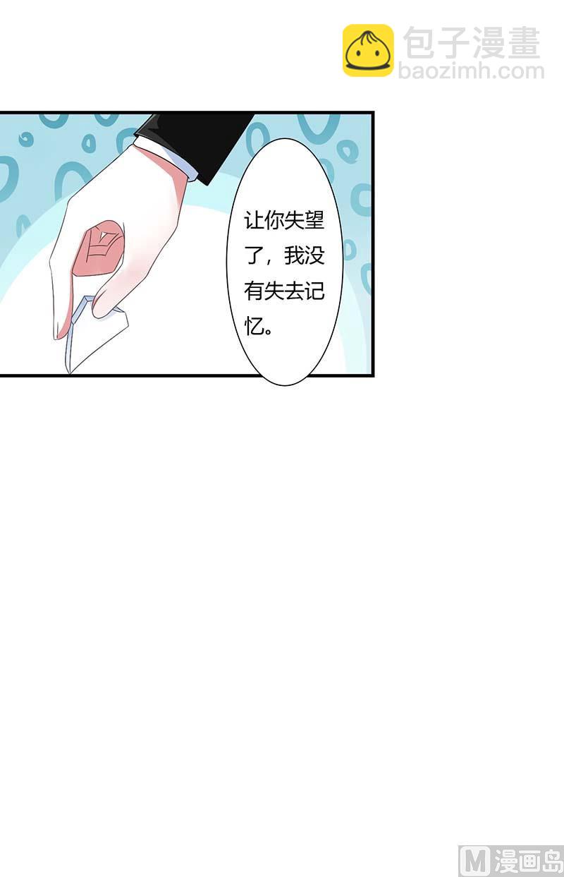 第48话 吐血-第48话