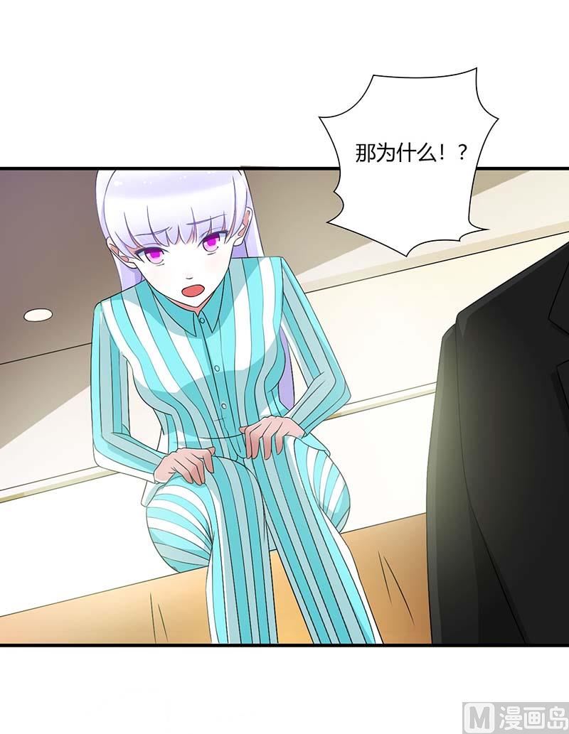 第48话 吐血-第48话