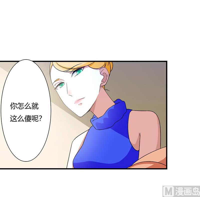 第50话 带我飞-第50话