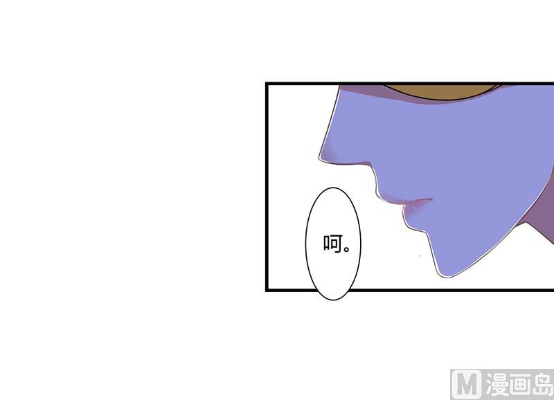 第50话 带我飞-第50话