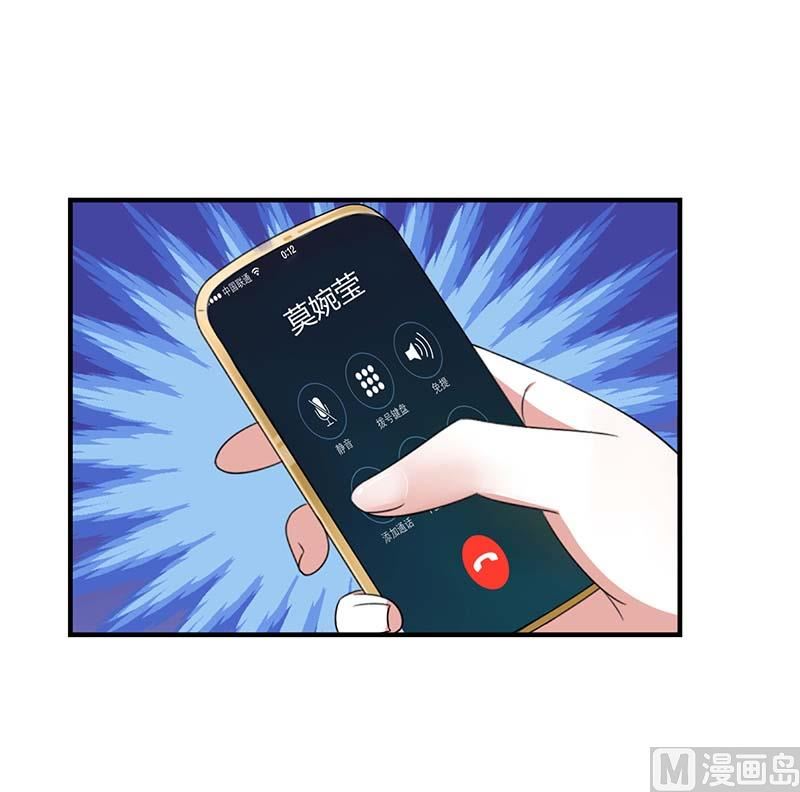 第50话 带我飞-第50话