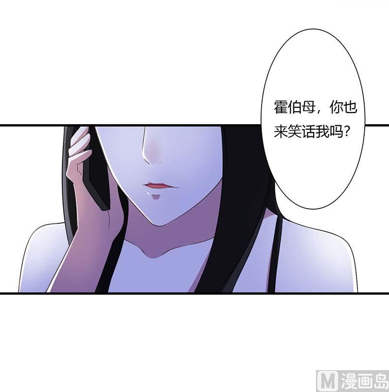 第50话 带我飞-第50话