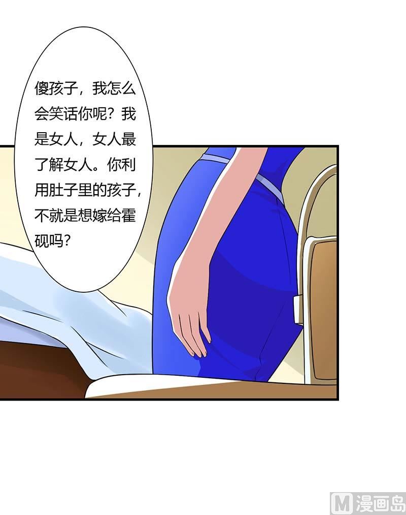 第50话 带我飞-第50话