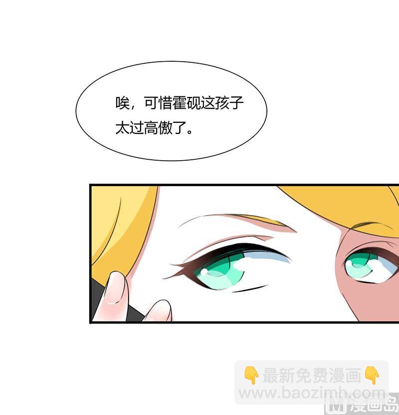 第50话 带我飞-第50话