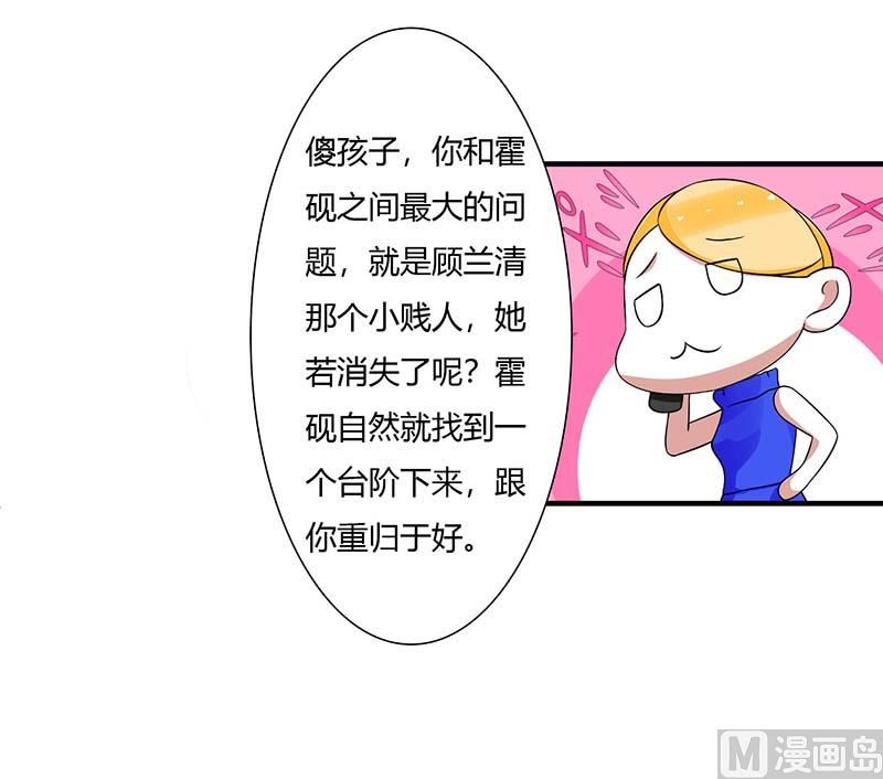 第50话 带我飞-第50话