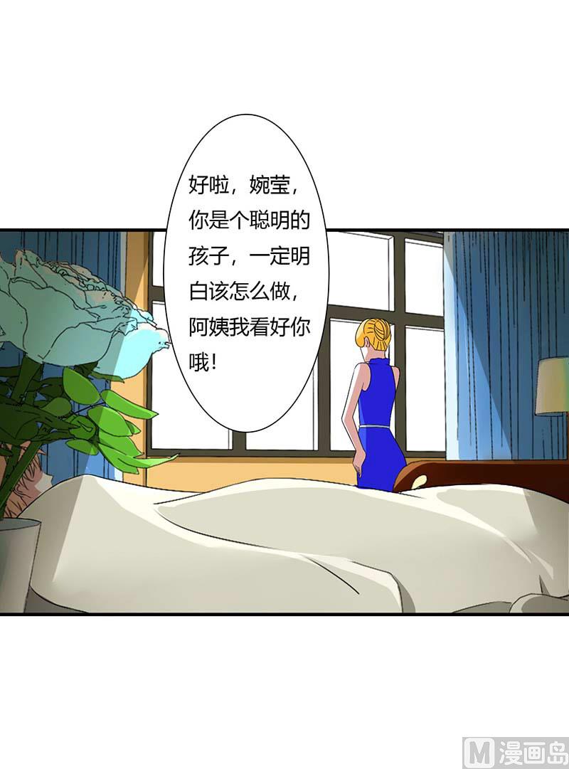 第50话 带我飞-第50话