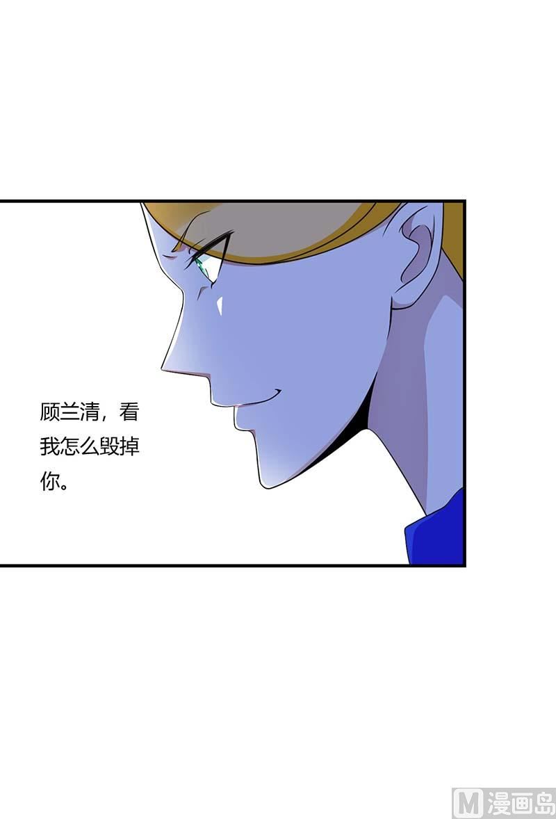 第50话 带我飞-第50话