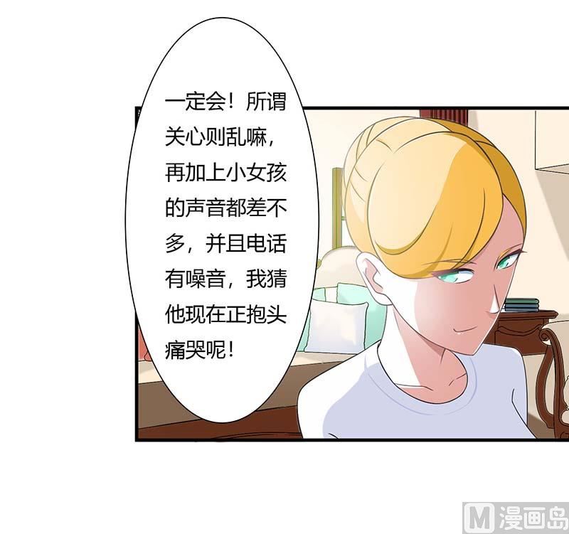 第50话 带我飞-第50话