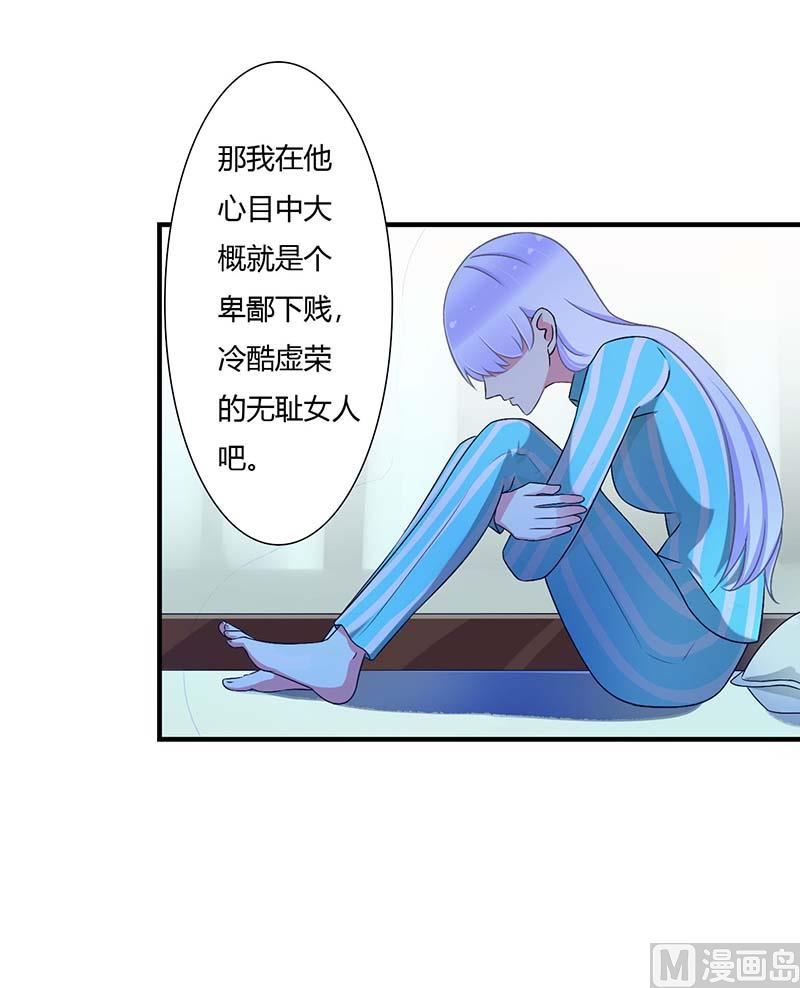 第50话 带我飞-第50话