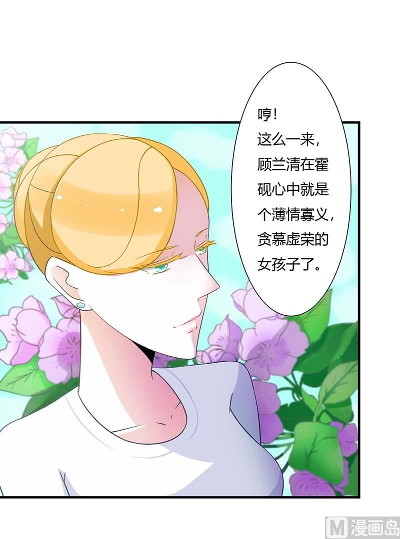 第50话 带我飞-第50话