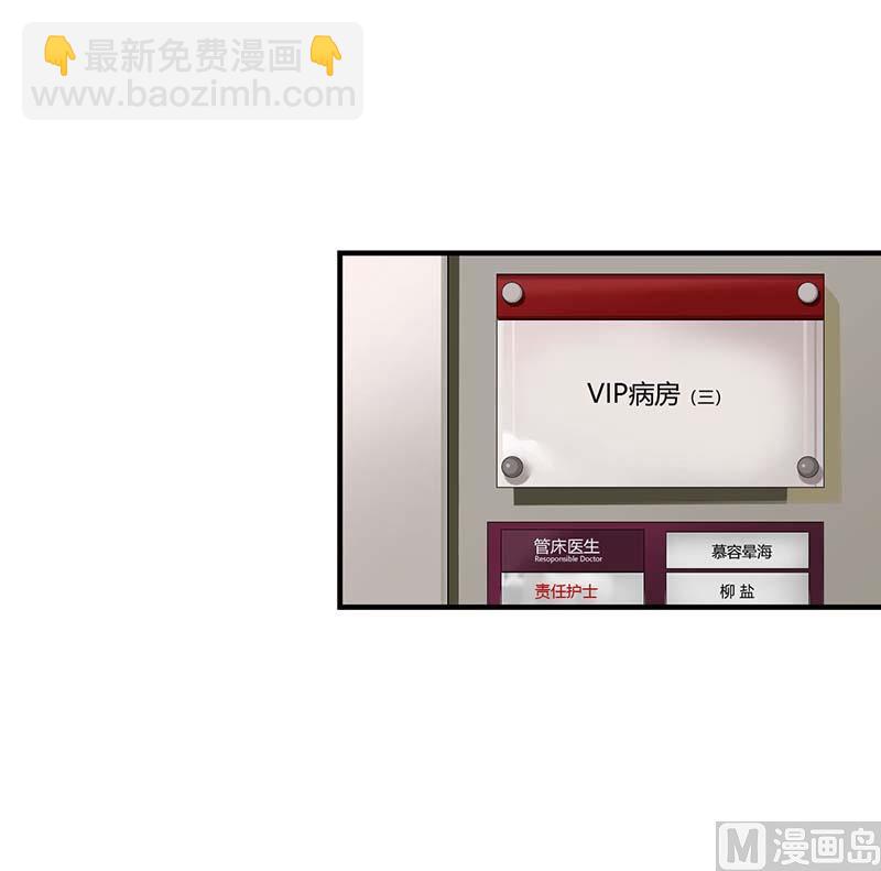 第50话 带我飞-第50话