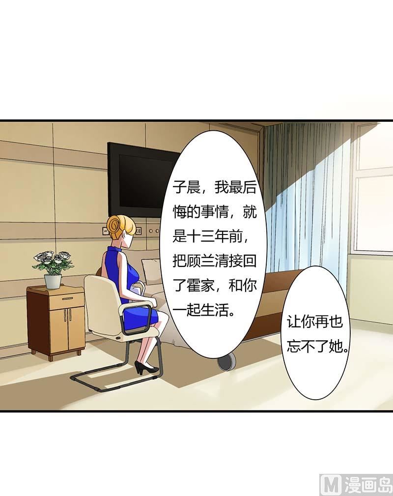 第50话 带我飞-第50话